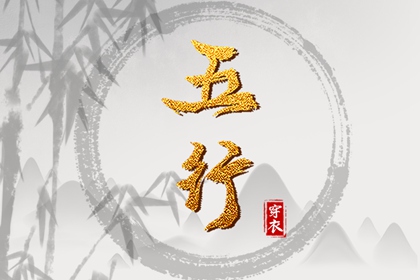 黄道吉日万年历_万年历老黄历2025_中国万年历