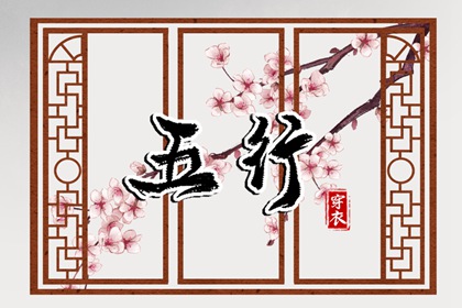 2025老黄历黄道吉日查询 2025年黄道吉日查询 黄道吉日吉时查询