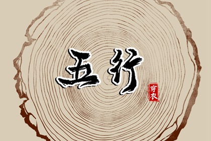 老皇历查询,择吉老皇历,择吉皇历