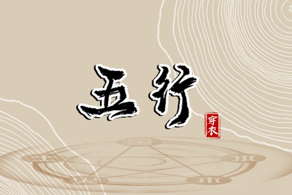 黄道吉日万年历|万年历查询|今日万年历查询