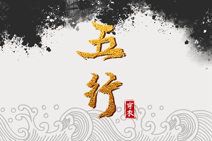 择吉老黄历_择吉黄历每日宜忌_择吉老黄历皇历
