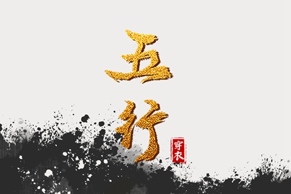 择吉老黄历皇历 老皇历查询 择吉老皇历