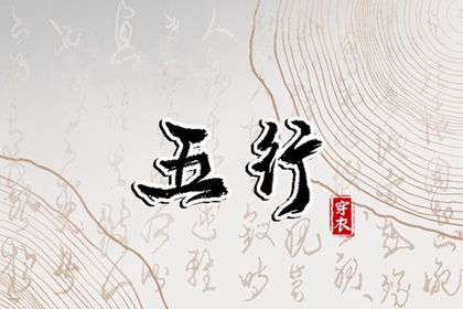 今日农历黄道吉日查询_农历日历_农历网