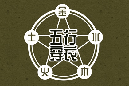 黄历万年历黄道吉日 带农历与黄历的万年历 万年历网