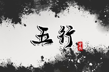 2025老黄历黄道吉日查询 2025年黄道吉日查询 黄道吉日吉时查询