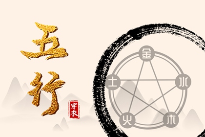 云夜网络 黄历择吉 择吉老皇历 搬家择吉日