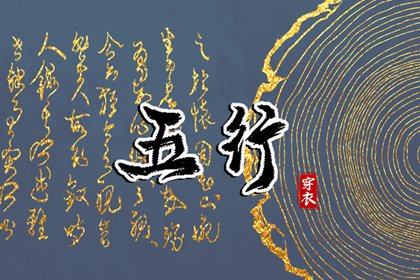 黄道吉日万年历|万年历查询|今日万年历查询